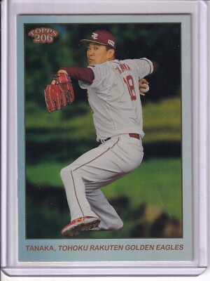 2024 Topps NPB 206 Masahiro Tanaka Full Image Variation Koi Back /8