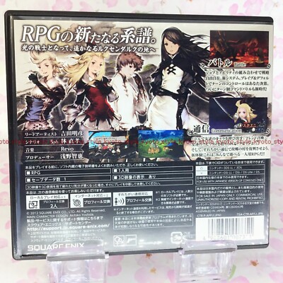USED Nintendo 3DS Bravely Default FLYING FAIRY 07351 JAPAN IMPORT