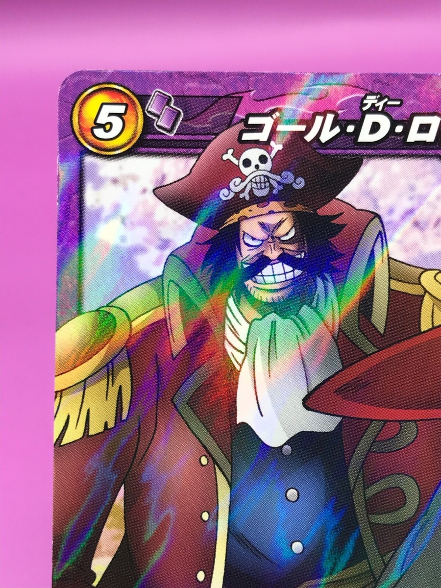 Gol D. Roger One Piece Miracle Battle Card dass Bandai
