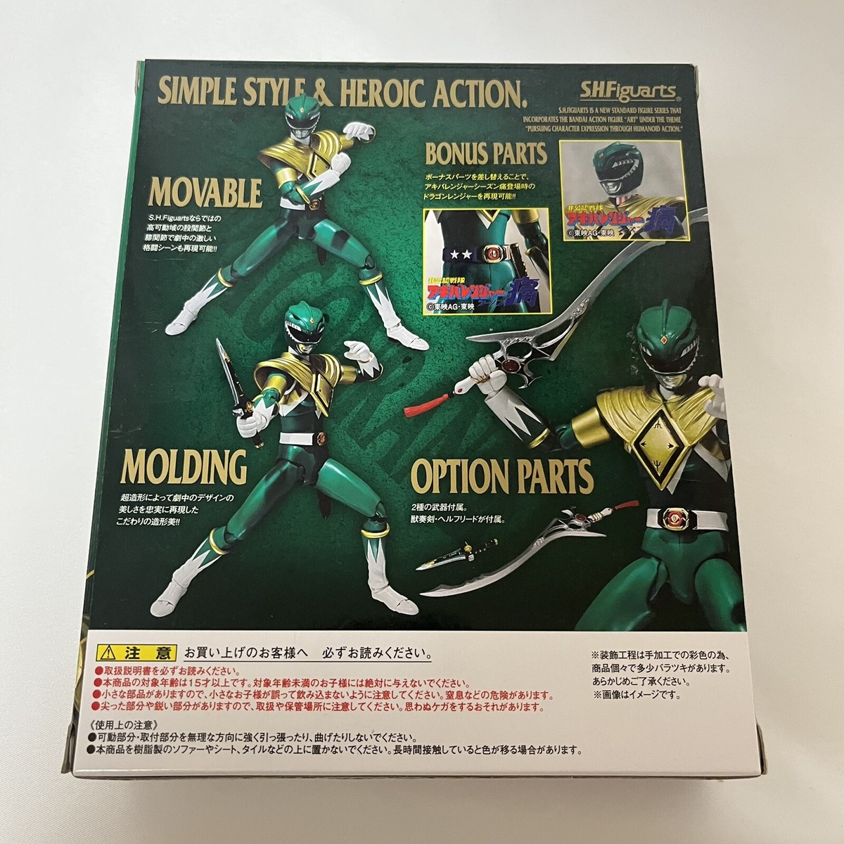 BANDAI DRAGONRANGER ドラゴンレンジャー Amazon.com: S.H.