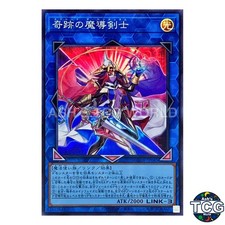 age of overlord yugioh card list price Yu-Gi-Oh! Age of Overlord Booster Box