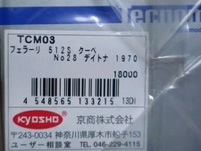 Kyosho Ferrari 512S Coupe No.28 Daytona 1970 1/18 Scale Rare 14Y+ JAPAN