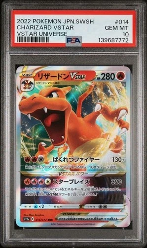 Charizard VSTAR #14 - Japanese Pokemon VSTAR Universe - PSA 10
