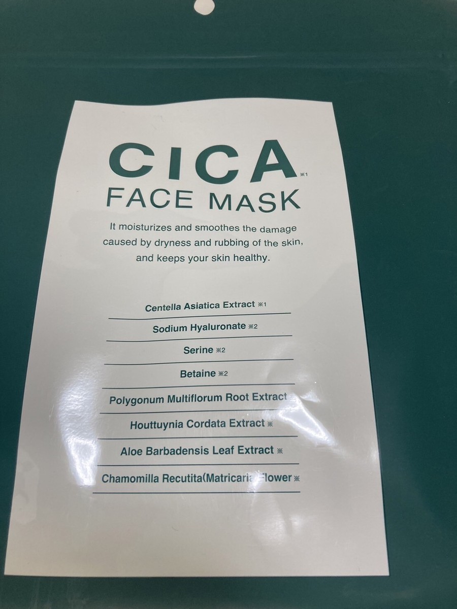 ミ*す様 CICA FACE MASK 40 sheets CICA Face Mask 40sheets Made in Japan | eBay