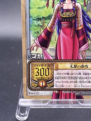 Maya PA-C27 One Piece Card Game Japanese TCG BANDAI Common | eBay
