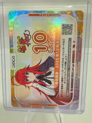 OSICA TCG Rias Gremory 10 Point Redemption High School DxD | eBay