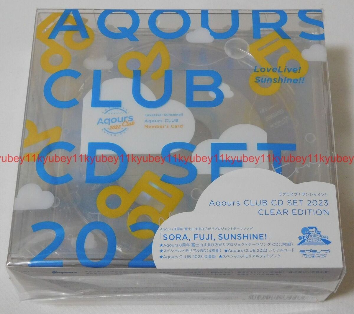 Lovelive Sunshine Aqours Club CD Set 2023 CLEAR EDITION Edition 2