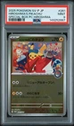 2025 POKEMON JPN PROMO POKEMON CENTER HIROSHIMA #261 HIROSHIMA'S PIKACHU PSA 9