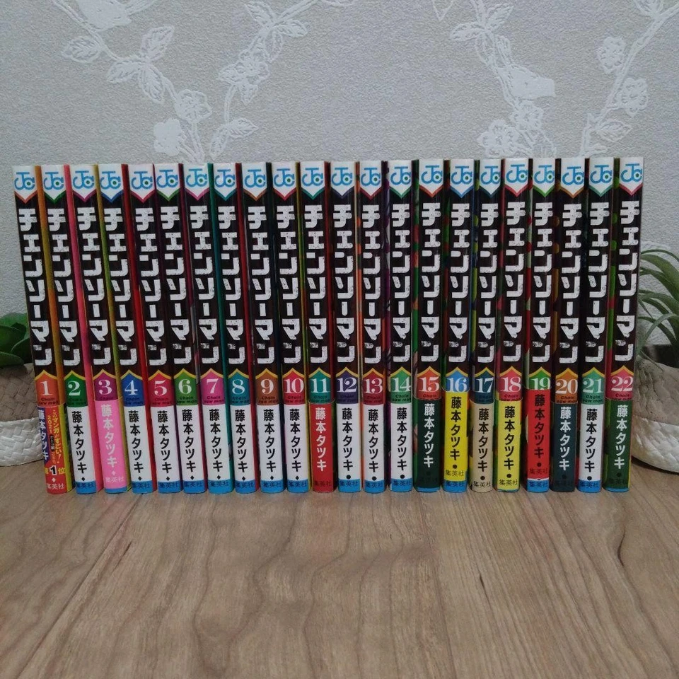 Used Chainsaw man Vol.1-22 Complete set Comics Manga Tatsuki Fujimoto From Japan - Image 2 of 4