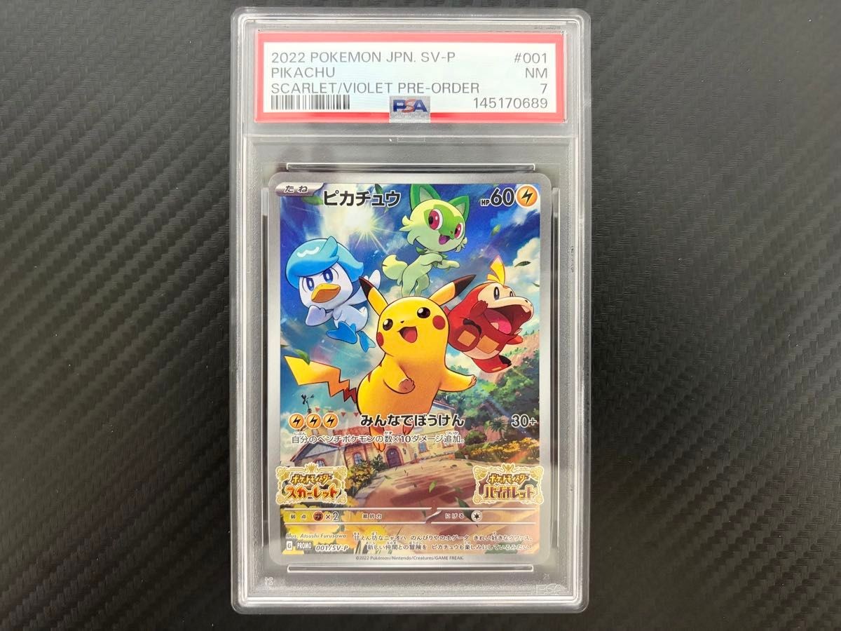 PSA7 Pikachu Scarlet and Violet Promo Everyone's Adventure 001 SV P Scarlet and