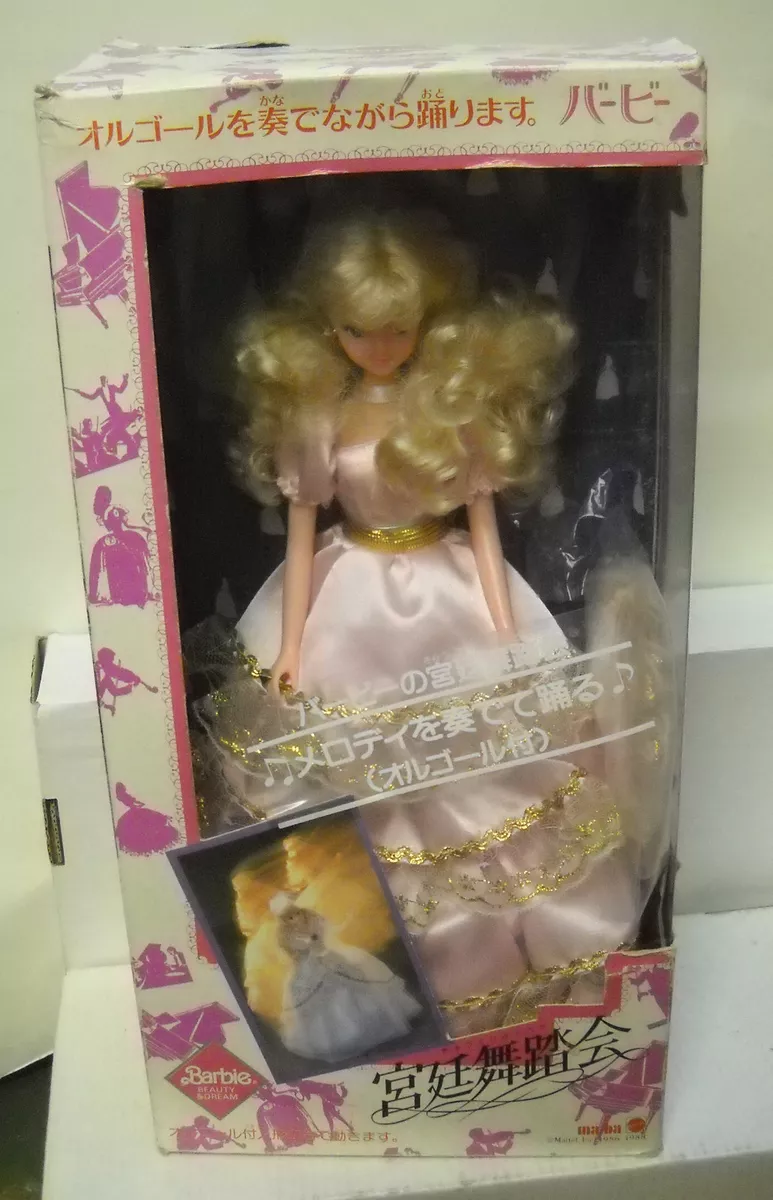 #8573 NRFB Vintage Ma Ba Japan Beauty & Dream Barbie