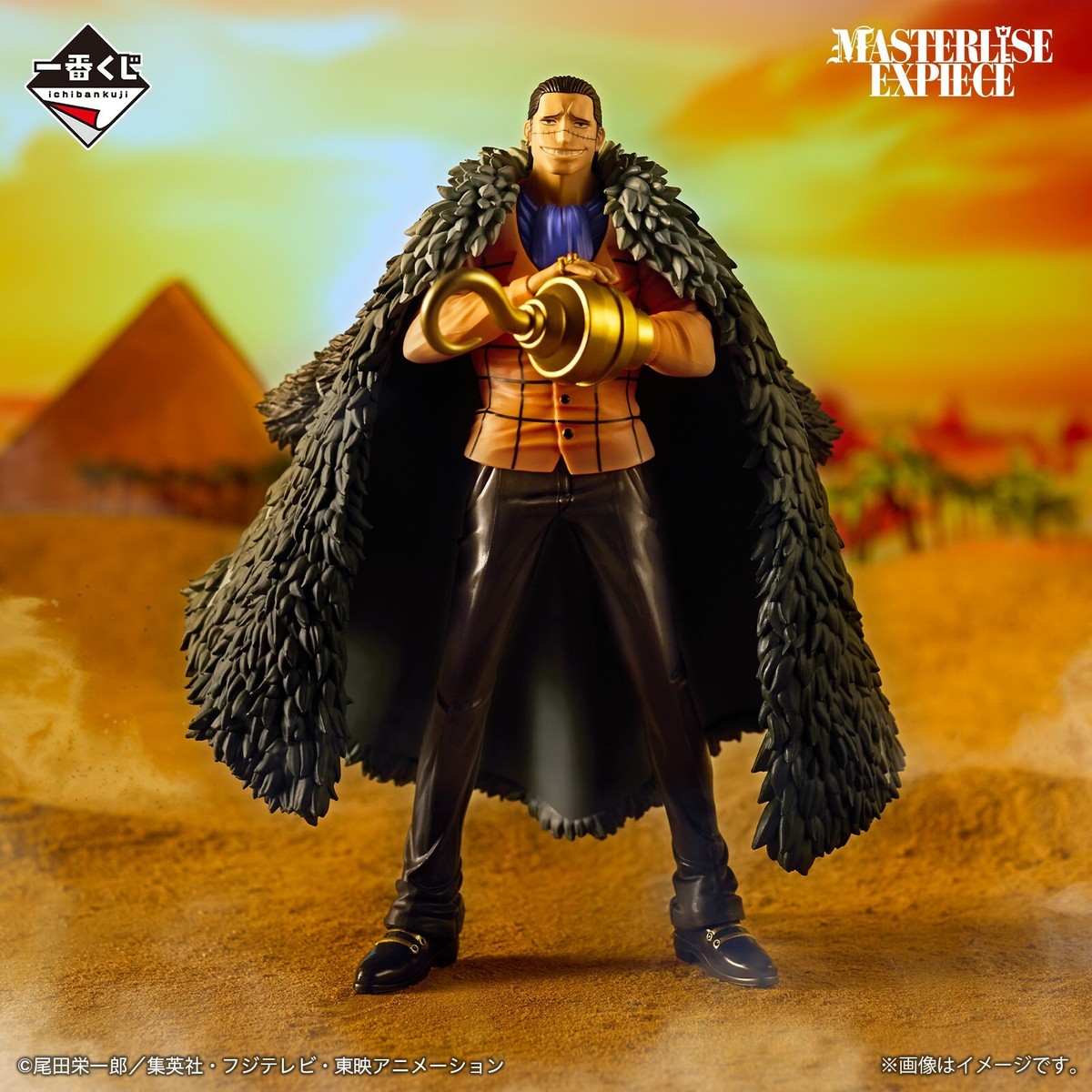 Ichiban kuji One Piece The Greatest Battle Crocodile MASTERLISE
