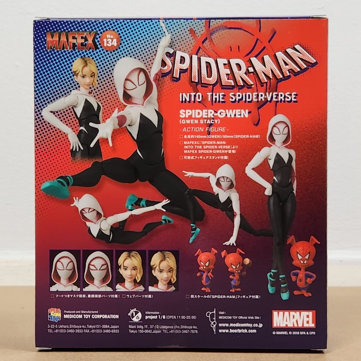 Medicom Toy MAFEX No.134 SPIDER-GWEN GWEN STACY US SELLER!! ROCKET