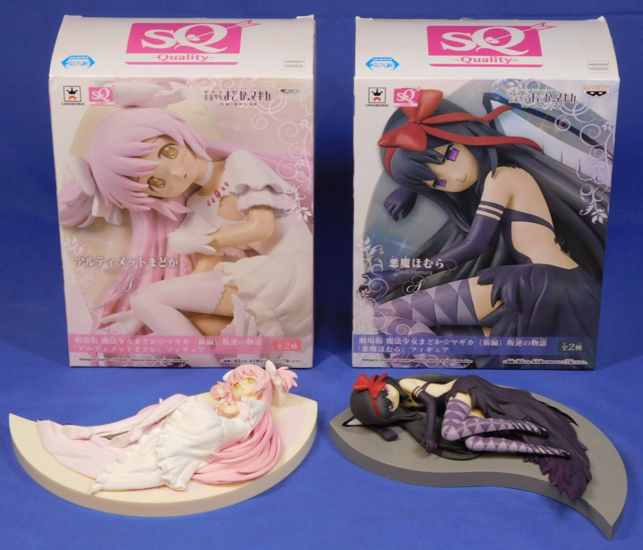 JUEGO COMPLETO FIGURA CUADRADA PUELLA MAGI MAGOCA ULTIMATE MADOKA DEVIL HOMURA