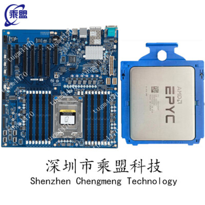 Gigabyte MZ31-AR0+EPYC7451 24 core 48 thread 2.3ghz PCI3.0 combination