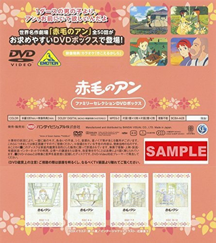 Anime Anne Of Green Gables Family Selection Dvd Box Japan 12 Dvd Am38 Zd For Sale Online Ebay Anime Anne Of Green Gables Family Selection Dvd Box Japan 12 Dvd Am38 Zd For Sale Online Ebay
