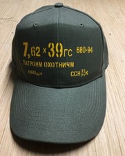 Ak47 Ammo Can HAT Olive Drab