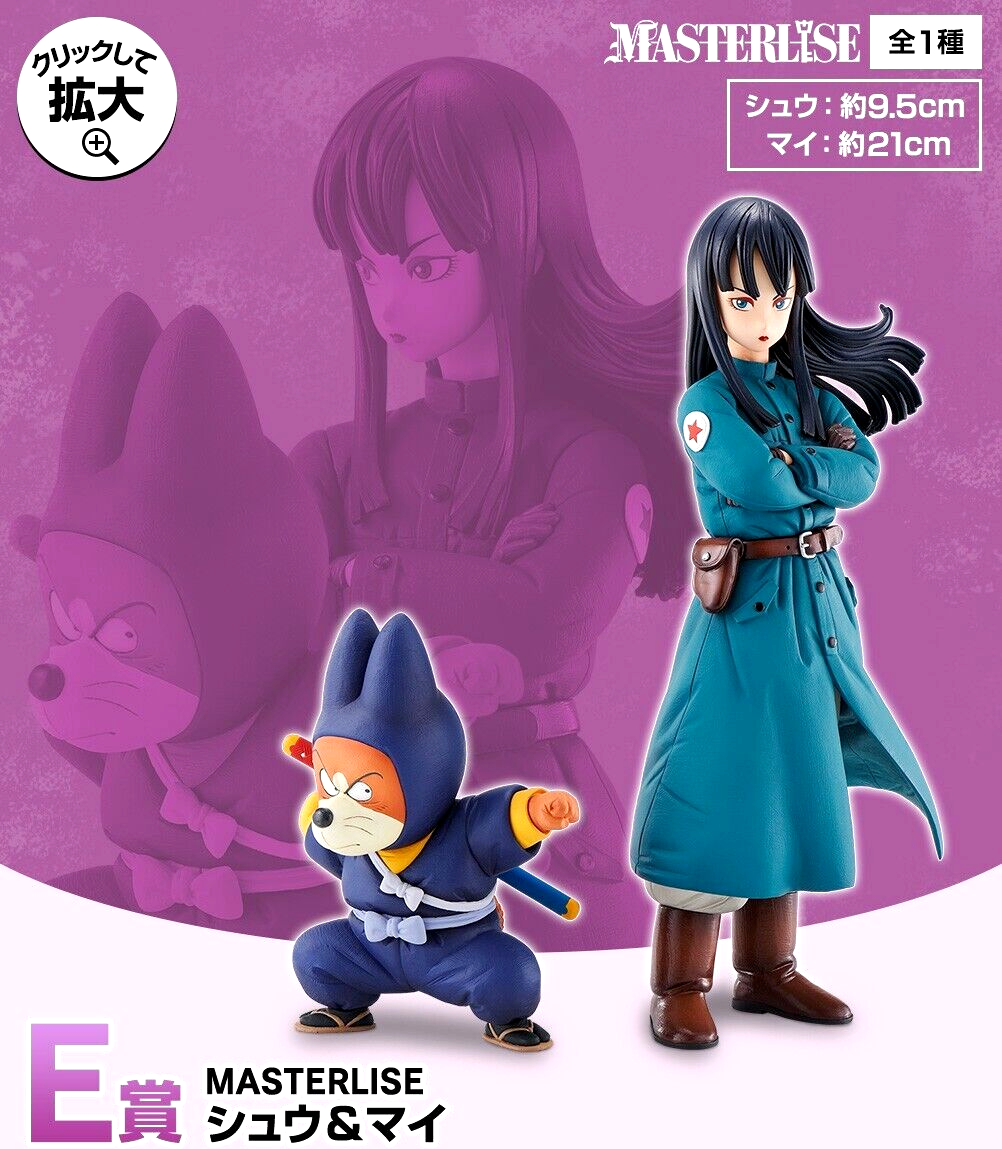 Dragon Ball EX Pilaf Shu & Mai Figure Ichiban Kuji Great Adventure
