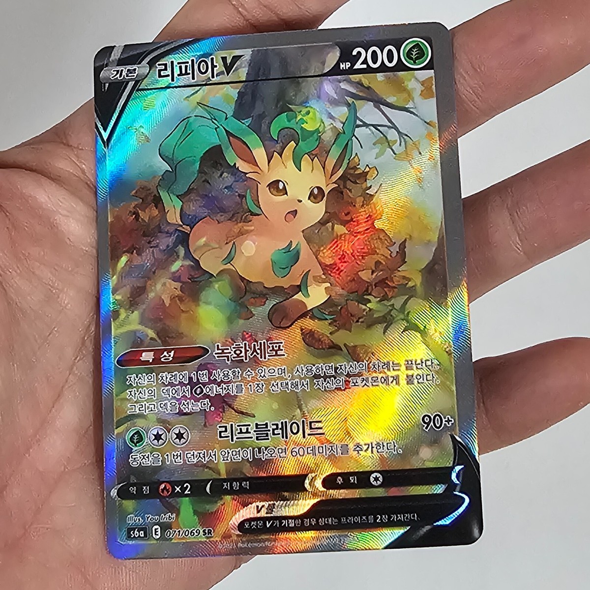 LEAFEON V 071/069 SR Eevee Heroes KOREAN ALTERNATE ART LEAFEON V 071/069 SR Eevee Heroes KOREAN ALTERNATE ART