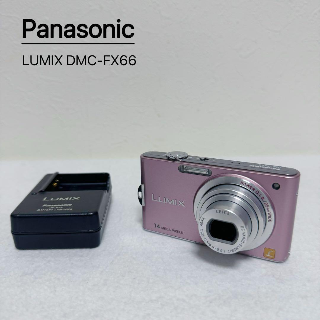 Panasonic LUMIX DMC-FX66 ピンク