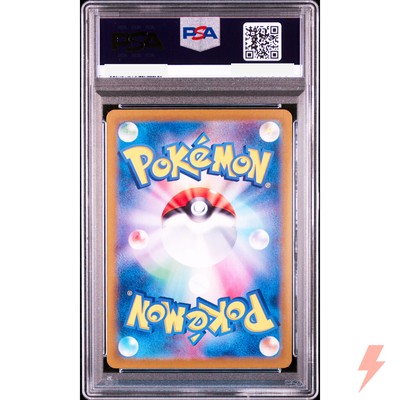 PSA 10 Pikachu 218/SV-P Summer Get Campaign - Pokemon Card