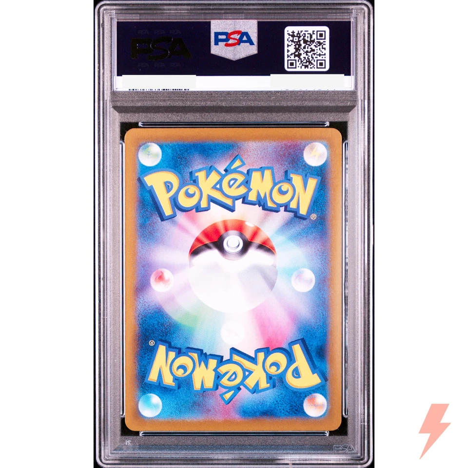 PSA 10 Pikachu 218/SV-P Summer Get Campaign - Pokemon Card Japanese 2025 - Image 2 of 2