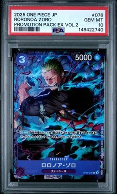 ロロノア・ゾロ C [OP09-076] EX Vol.2 プロモ PSA10 2025 ONE PIECE JAPANESE PROMOTION PACK EX VOL.2 #076 RORONOA ZORO