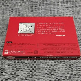 Nintendo Game & Watch Ball Retro Repro Used