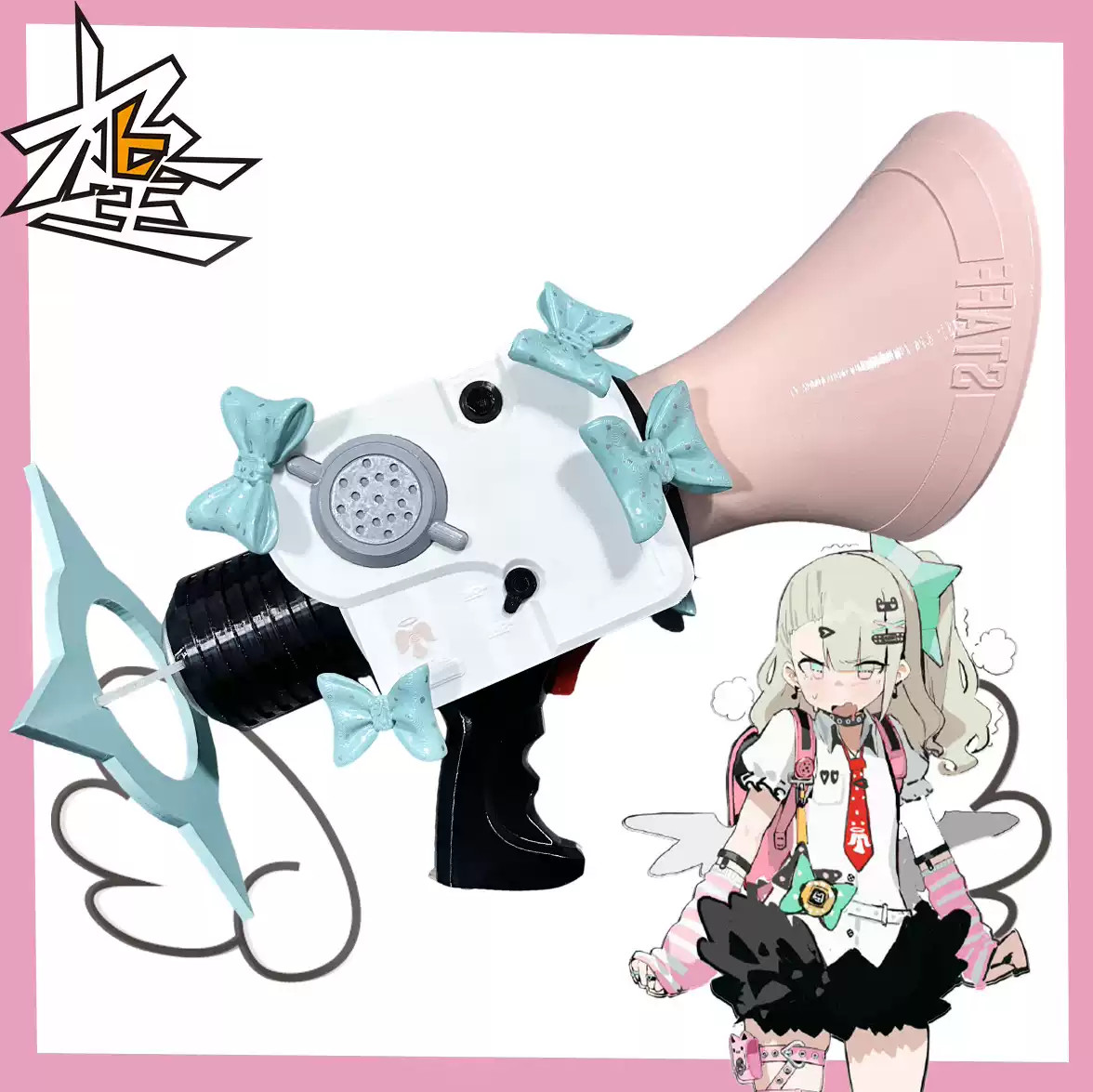 Toy