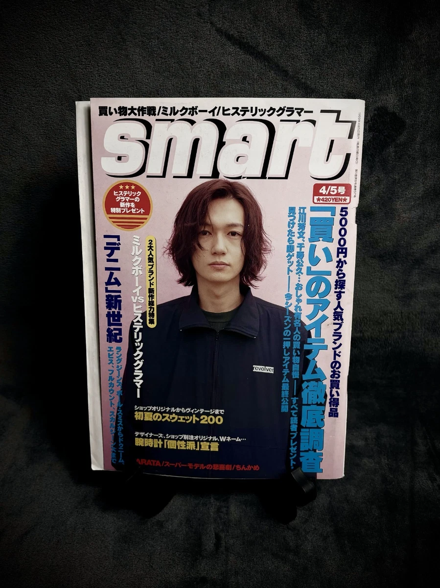 Glamour Magazines in Japanese for sale | eBay