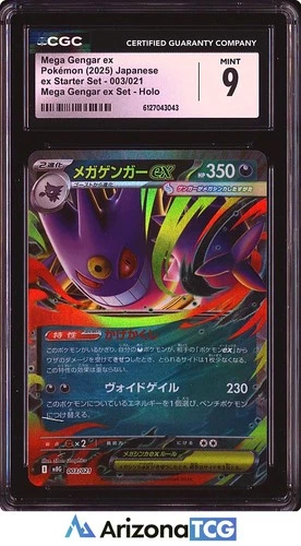 Pokemon 2025 Mega Gengar ex 003/021 Holo ex Starter Set Japanese CGC 9