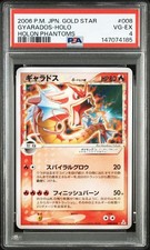 Gyarados [Gold Star] #8 Prices | Pokemon Japanese Holon Phantom