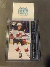 2021-22 Upper Deck #470 Mason Geertsen YG RC