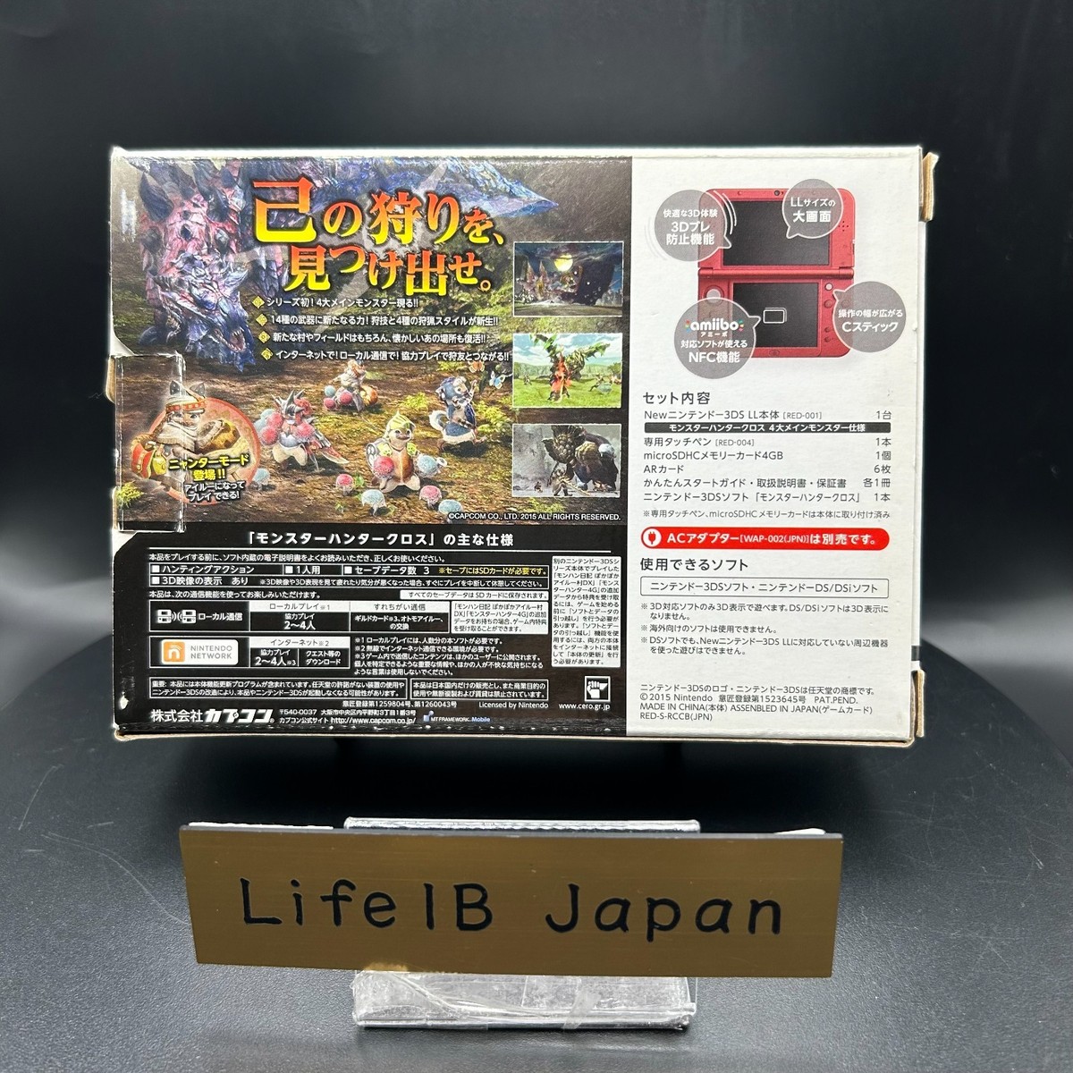 Nintendo New 3DS LL Monster Hunter Cross X Red Limited Edition