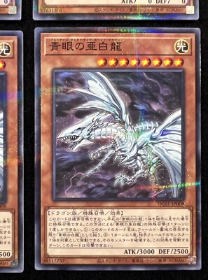 HISTORY ARCHIVE COLLECTION 未開封18BOX List of Japanese [HC01] HISTORY ARCHIVE COLLECTION [Yu-Gi-Oh