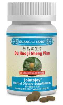 ActiveHerb Guang Ci Tang Du Huo Ji Sheng Pian JointsJoy  200mg 200 Tablets