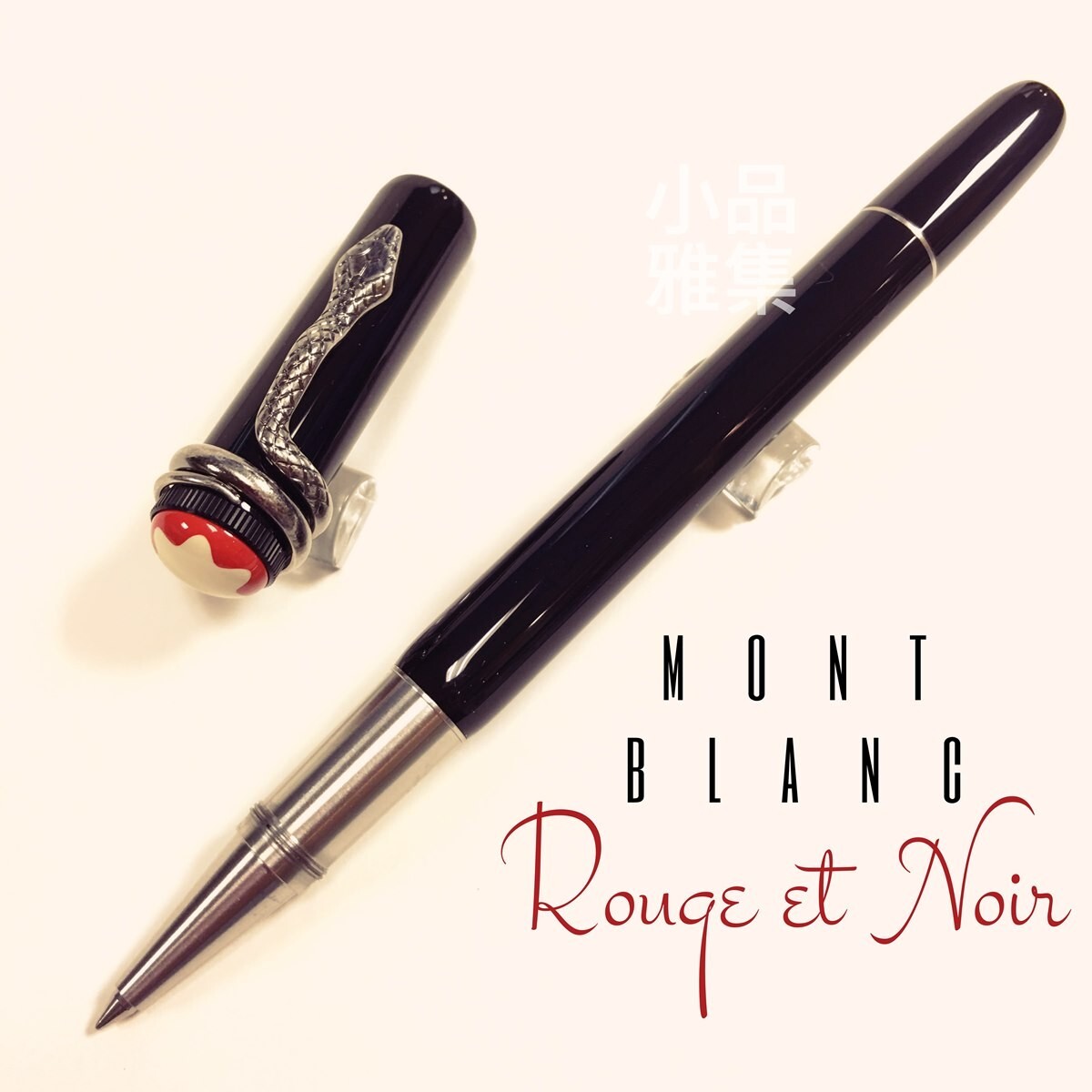 MONTBLANC Rouge et Noir FP 字幅F Montblanc Heritage Rouge et Noir Fountain Pen (Special Edition)
