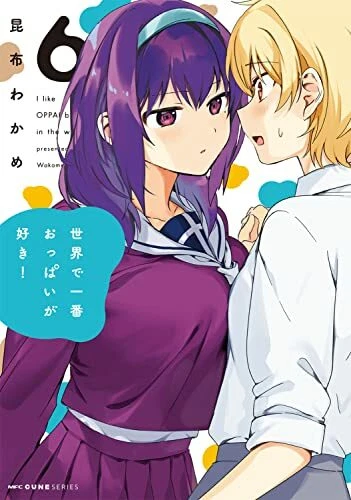 Classroom of the Elite (Manga) Vol. 6