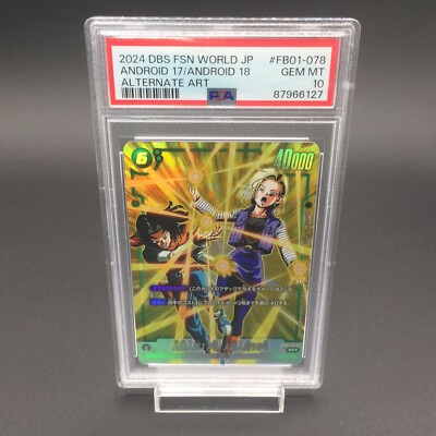 PSA10 Android 17/18 FB01-078 Fusion World Dragon Ball | eBay