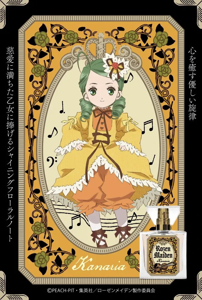 【レア】ローゼンメイデン　primaniacs 非売品ムエット　7枚コンプセット レア】ローゼンメイデン primaniacs 非売品ムエット 7枚コンプ