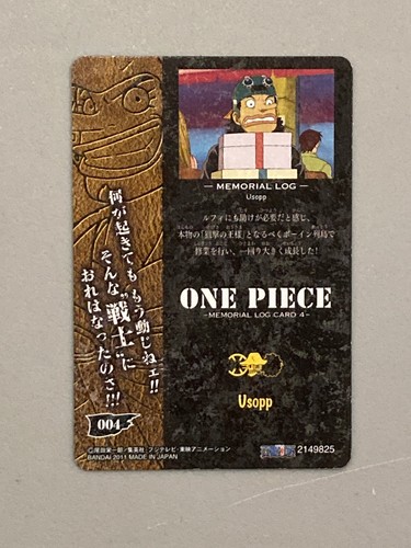 Usopp - Tarjeta de palomitas de maíz caramelo de una pieza 004 - Registro conmemorativo - Japonés - Imagen 2 de 2