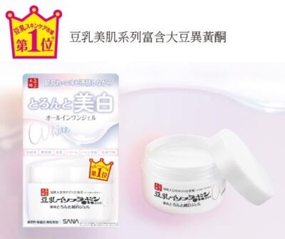 SANA NAMERAKAHONPO  EXTRA MOIST GEL BRIGHTENING N 100g