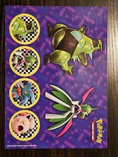 Pokemon Sticker Sheet x4
