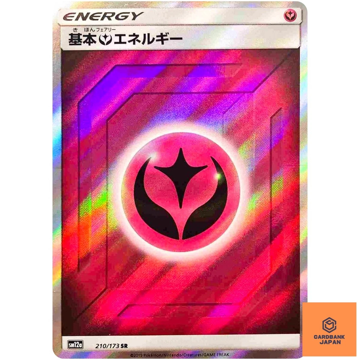 the scream pokemon cards Pokémon TCG Scream Tail #065 SGC 9.5 – Gameday Sports Cards main image 1