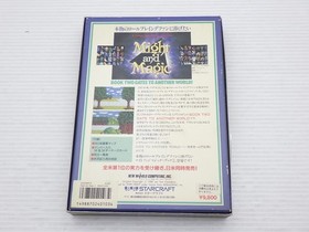 Might and Magic2 MSX JP GAME. 9000025404068