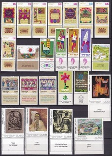 ISRAEL COMMEMORATIVES MNH
