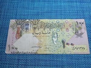 1 Qatar Riyal | eBay