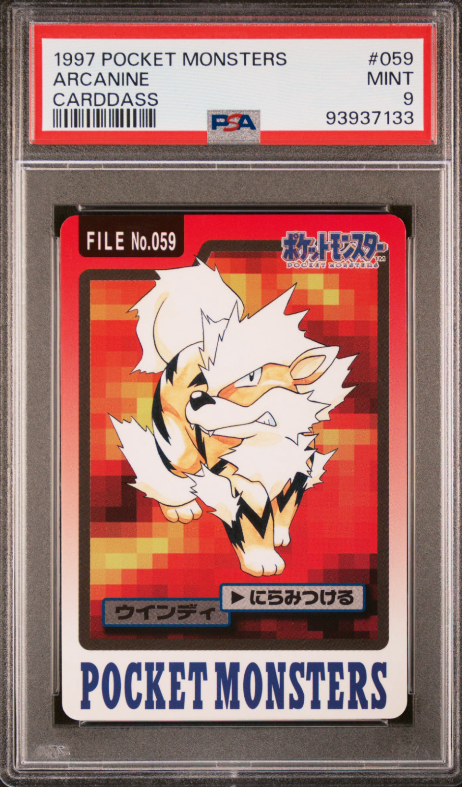 PSA 9 Arcanine 059 Carddass Mint Pokemon Card Vending 1997 Pocket Monsters