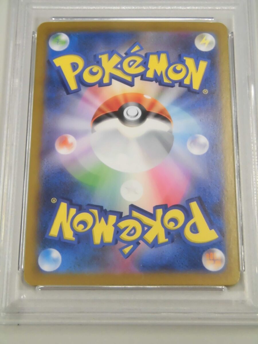 PSA 10 Pokemon Card Pikachu ex SR 122/106 sv8 Electric Breaker Japanese Y27 | eBay PSA 10 Pokemon Card Pikachu ex SR 122/106 sv8 Electric Breaker Japanese Y27 | eBay