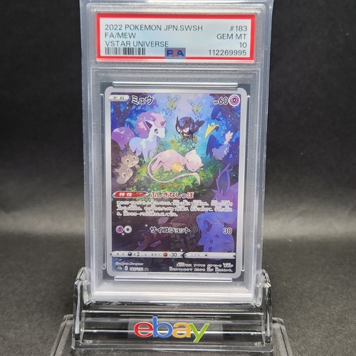 PSA 10 Mew 183/172 AR VSTAR Universe s12a 2022 Pokemon Card Japanese Gem Mint - 第 2/24 張圖片